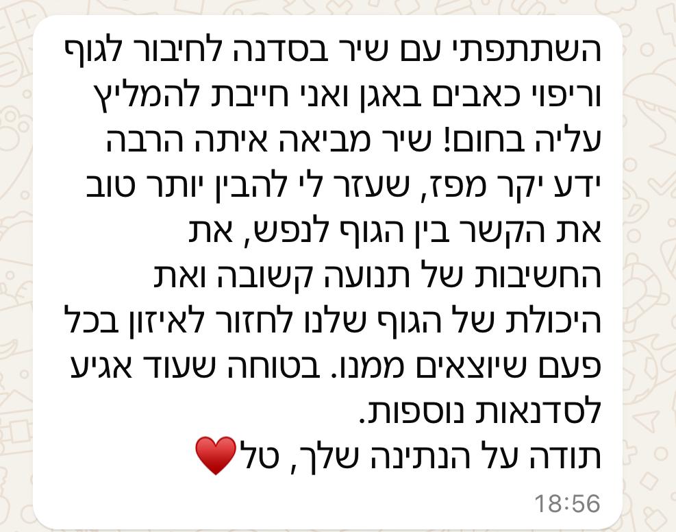 WhatsApp Image 2025-01-14 at 13.16.33