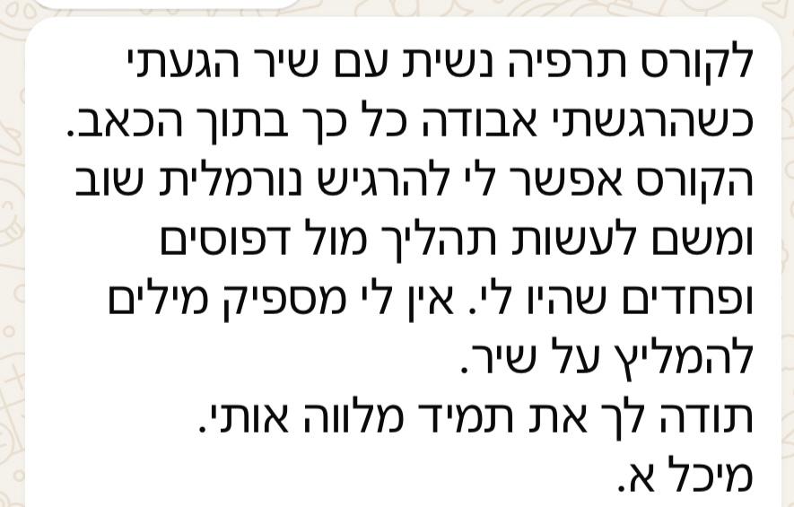 WhatsApp Image 2025-01-14 at 13.16.34 (2)