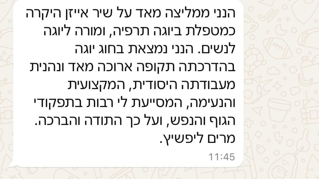 WhatsApp Image 2025-01-14 at 13.16.35 (1)