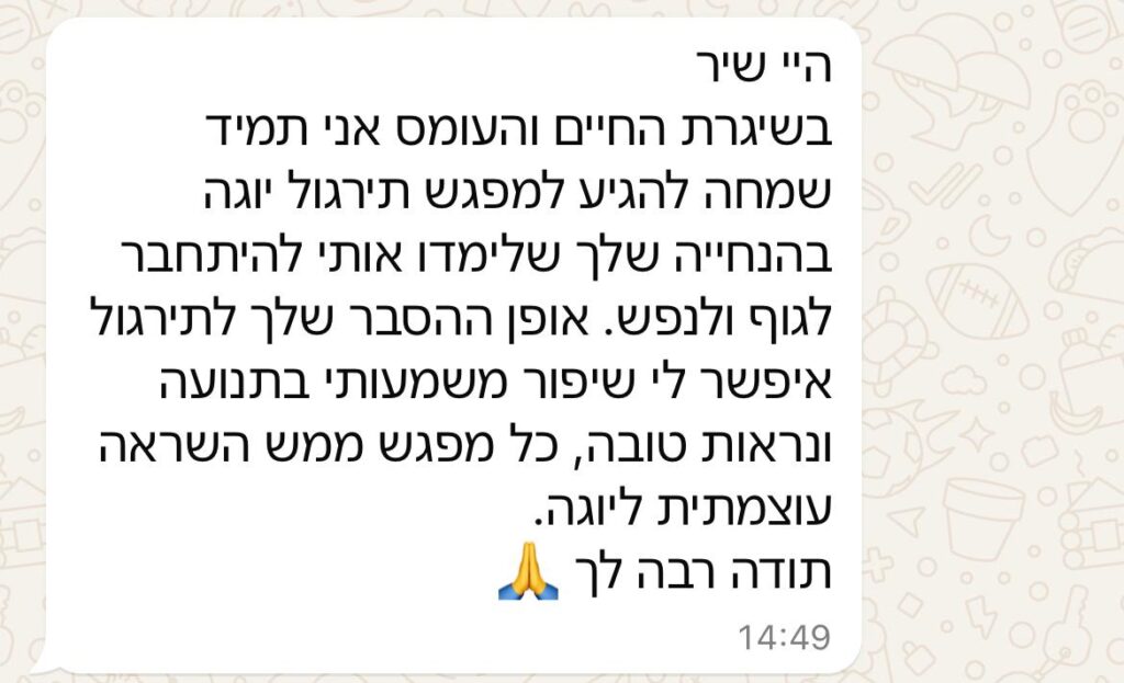 WhatsApp Image 2025-01-14 at 13.16.35 (2)