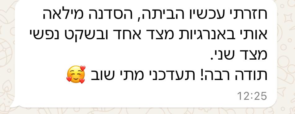 WhatsApp Image 2025-01-14 at 13.16.35